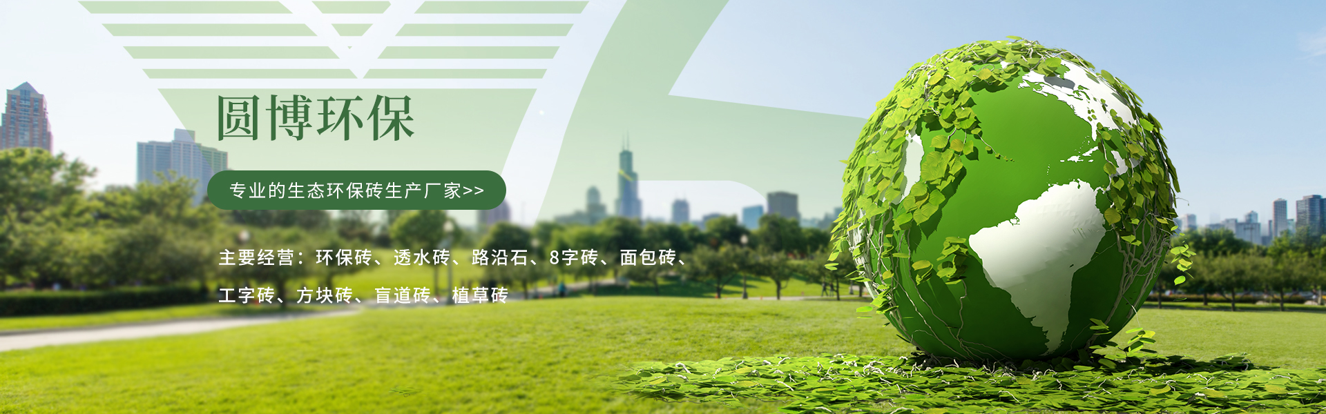 關(guān)于中昱誠達